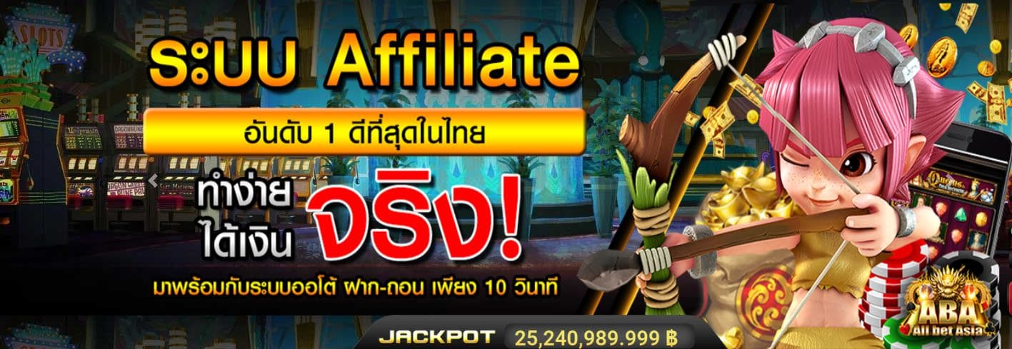 allbet24hr สมัคร